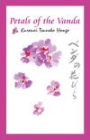 Petals of the Vanda (cover)